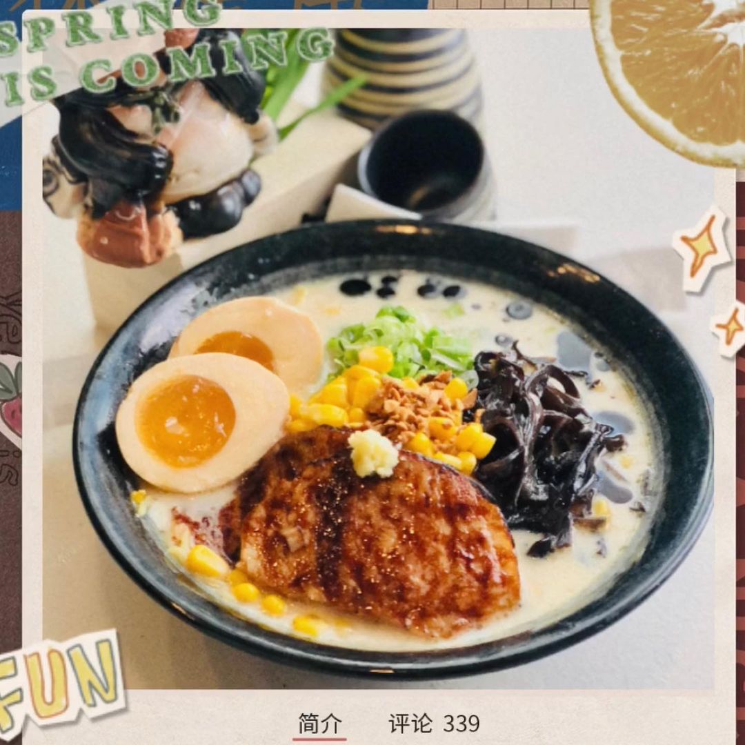 Tobe Dish 3